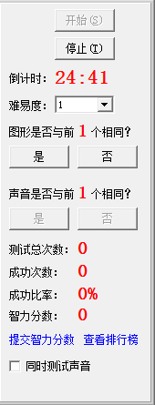 快照160.png