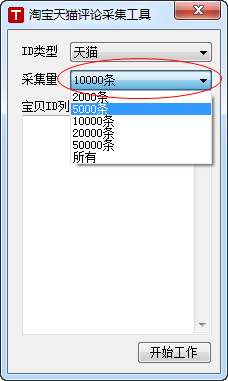 快照174.png