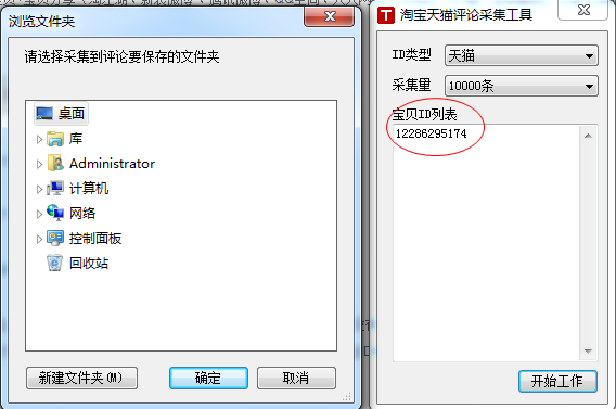 快照175.png