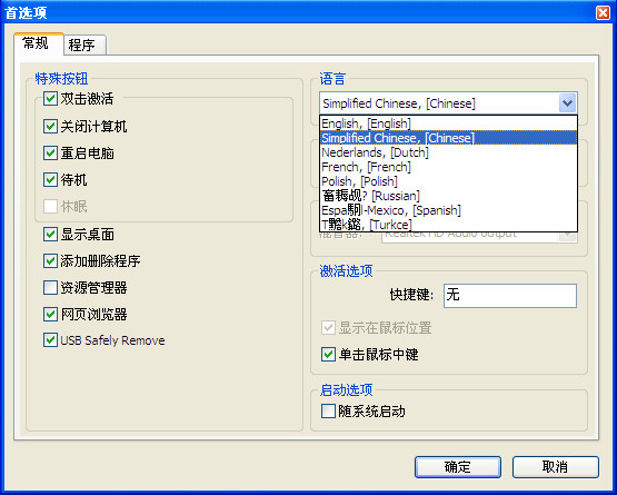 快照185.png
