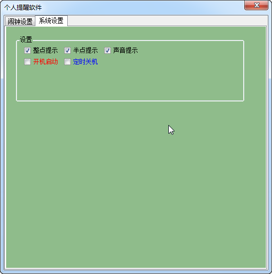 快照196.png