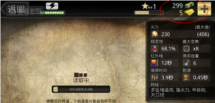 快照1.png