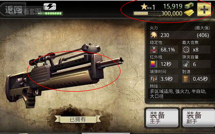 快照5.png