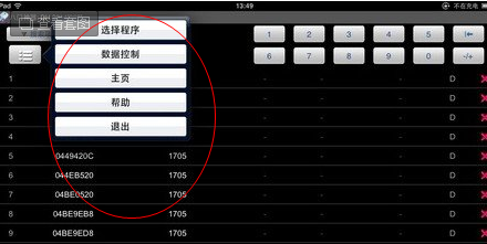 快照3.png