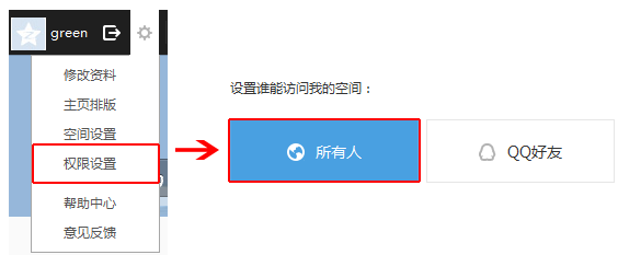 qxsz.png
