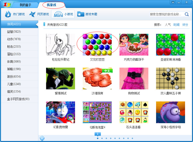 快照42.jpg