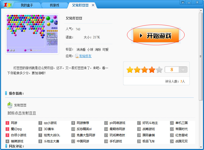 快照41.jpg