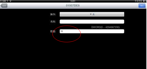 快照9.png