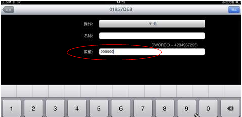 快照10.png