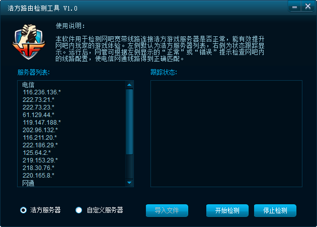 快照249.png
