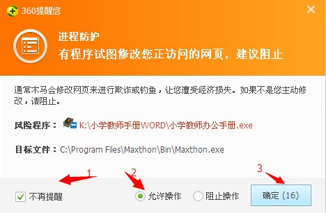 快照7.jpg