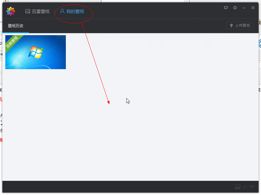 快照274.png