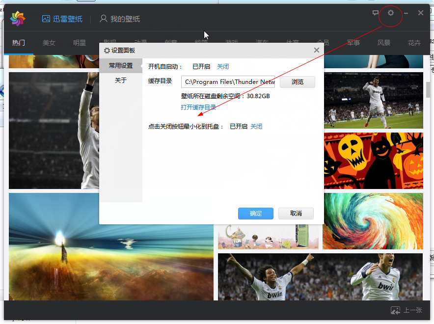 快照276.png