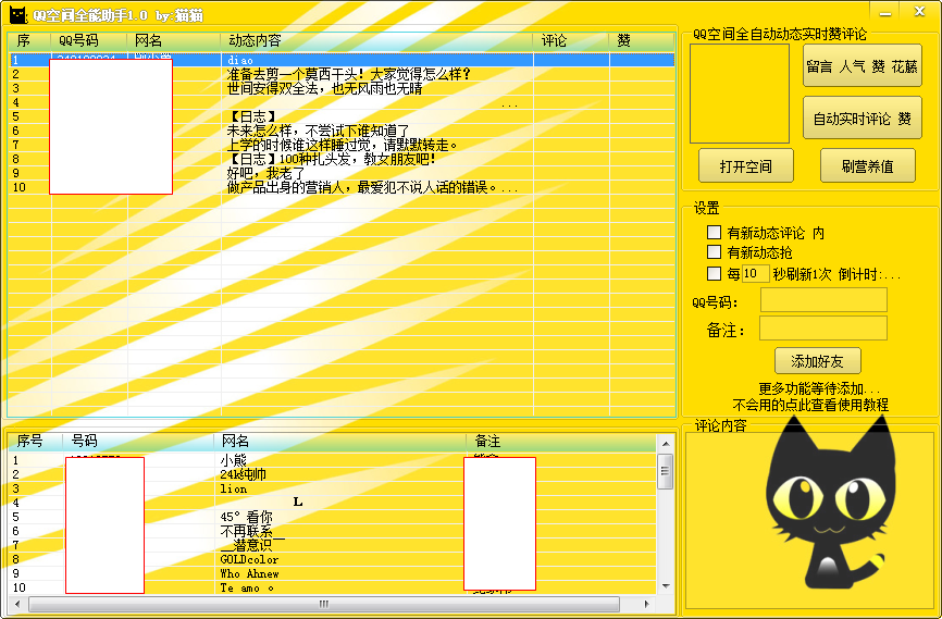 快照292.png