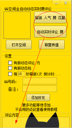 快照295.png