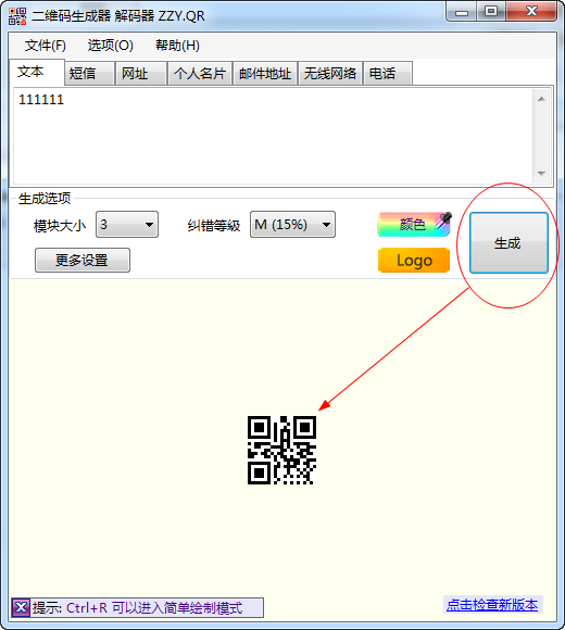 快照314.png