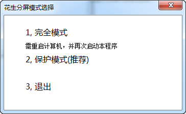 快照322.png