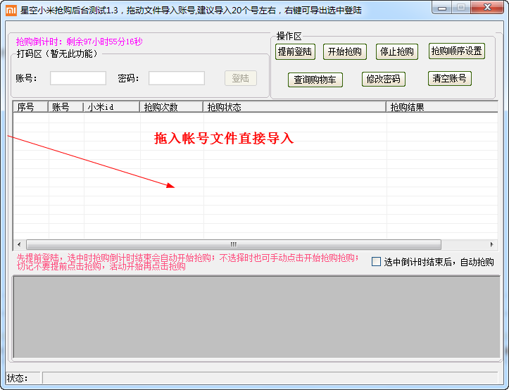 快照327.png