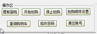 快照328.png