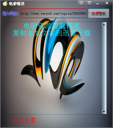 快照340.png