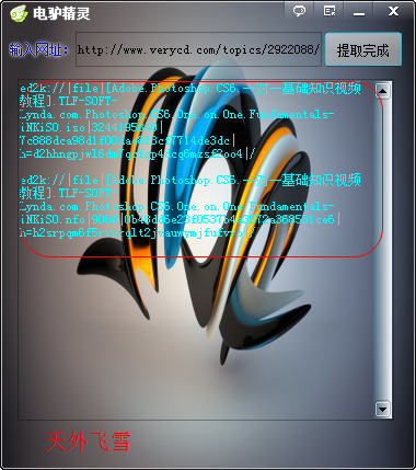 快照341.png