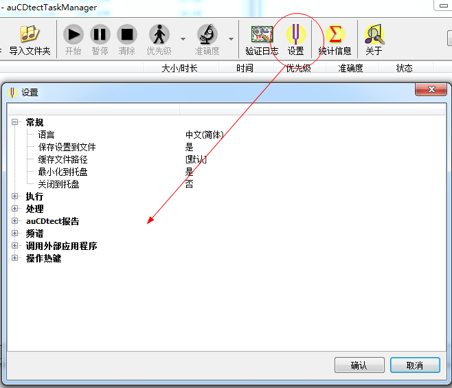 快照348.png