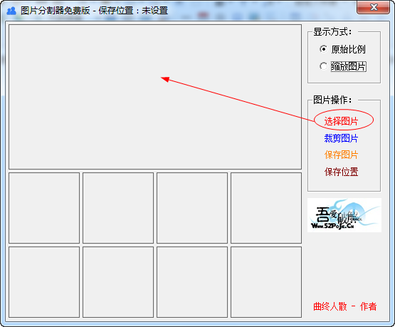 快照360.png
