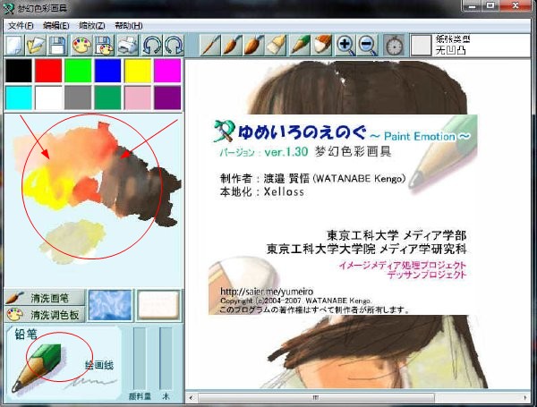 thumb.jpg