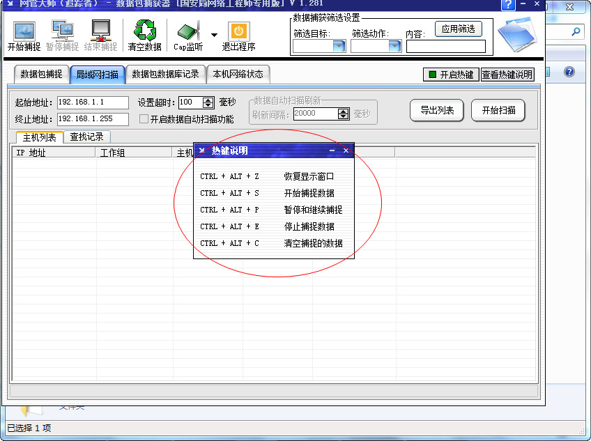 快照6.jpg