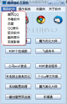 快照389.png