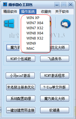 快照390.png