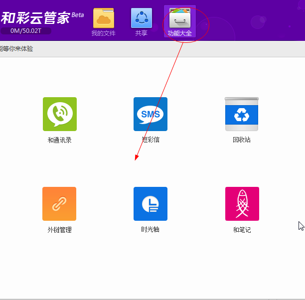 快照394.png