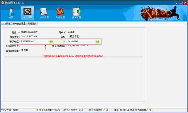 快照401.png