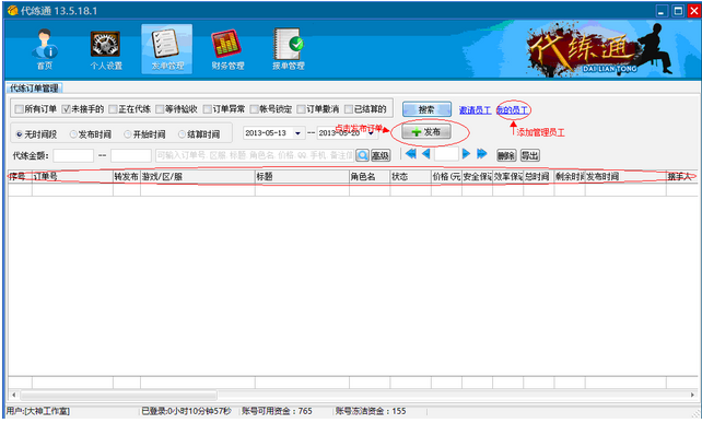 快照402.png
