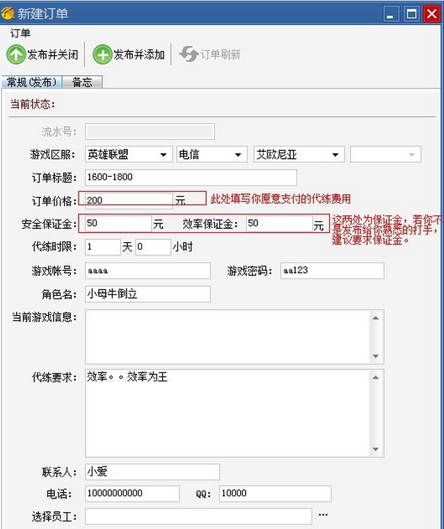 快照403.png