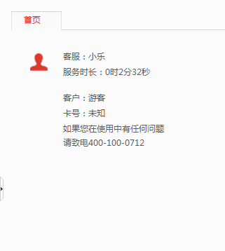 快照405.png