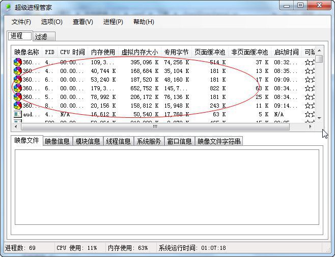 快照2.jpg