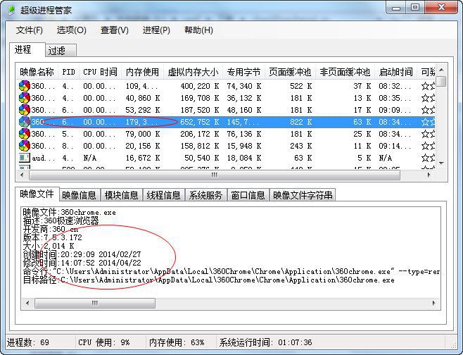 快照3.jpg