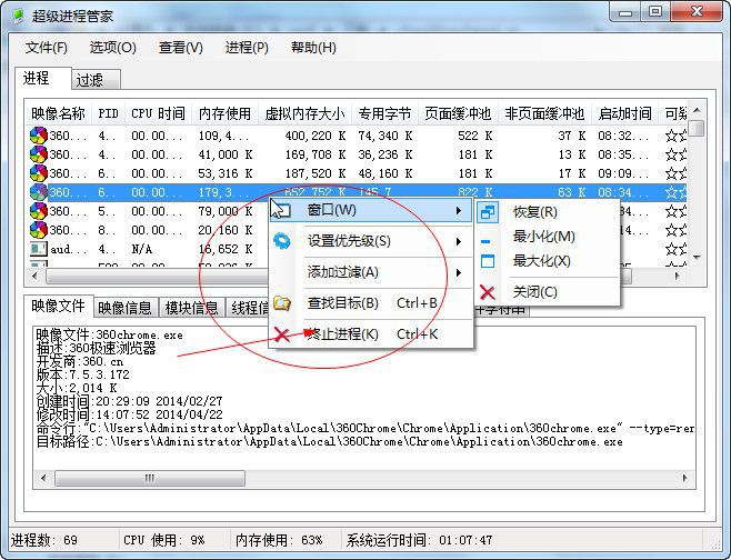 快照4.jpg