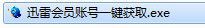 快照2.jpg