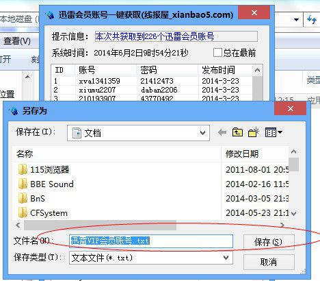 快照5.jpg