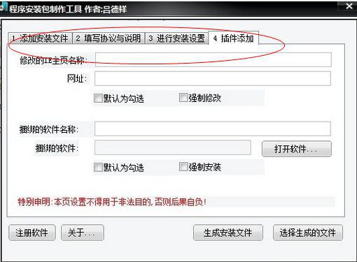 快照2.jpg