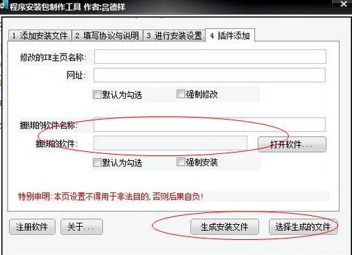 快照3.jpg