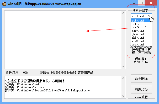 快照430.png