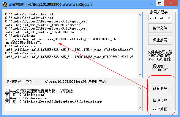 快照432.png