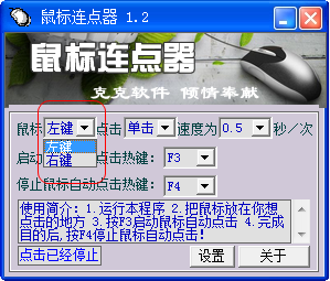 快照461.png