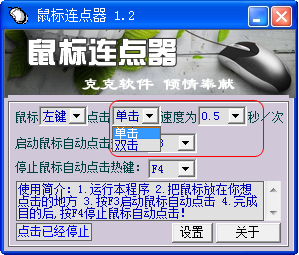 快照462.png