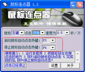 快照463.png