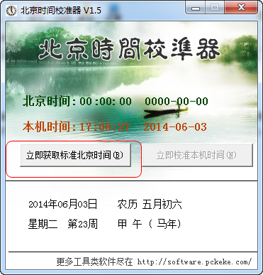 快照465.png
