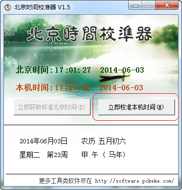 快照466.png
